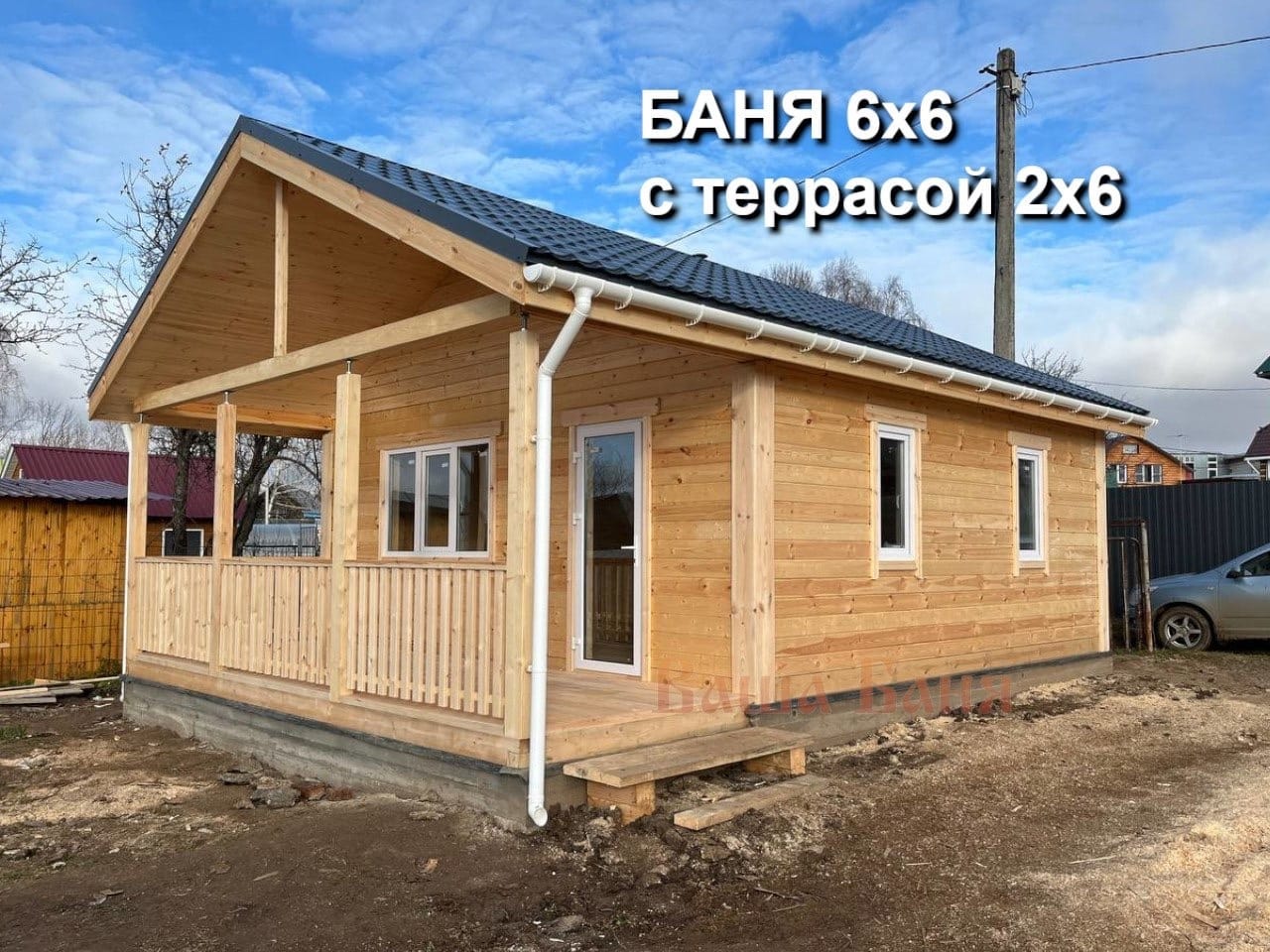 Бани из бруса под ключ!