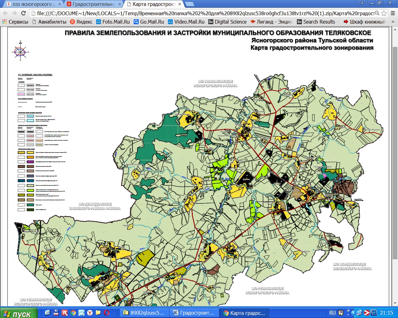 Продаю земельный участок 18,34 ГА под садово-дачное строительство — фото 2