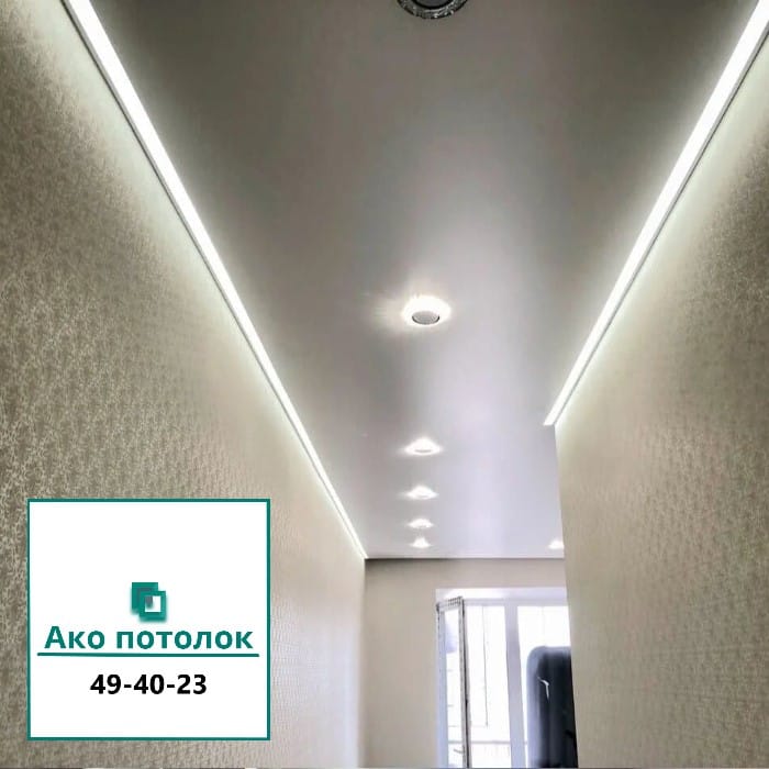 Натяжной потолок в прихожую цена с установкой в Омске