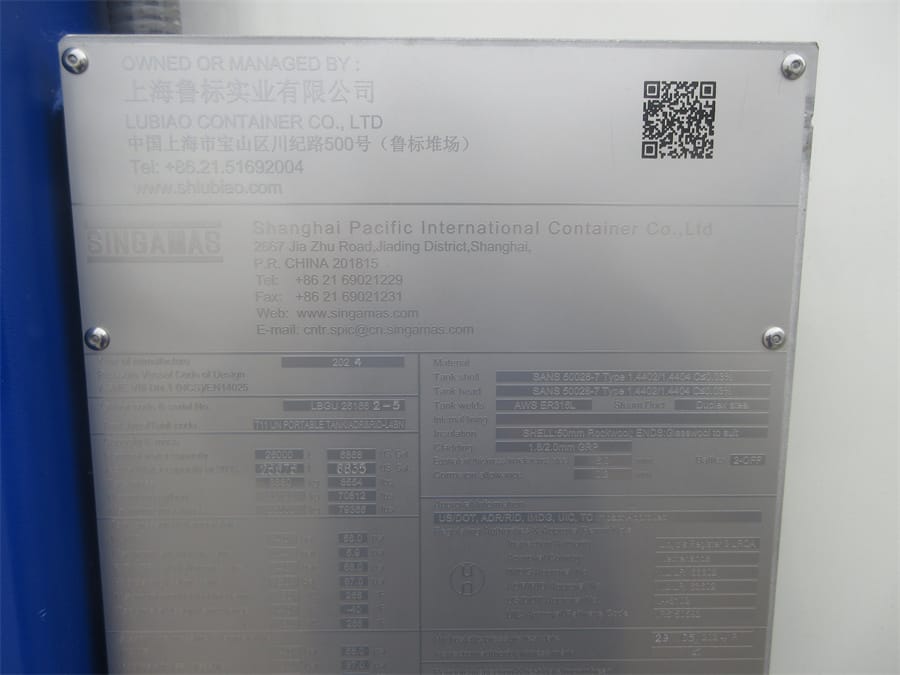 Танк контейнер с заводскими волнорезами — фото 4