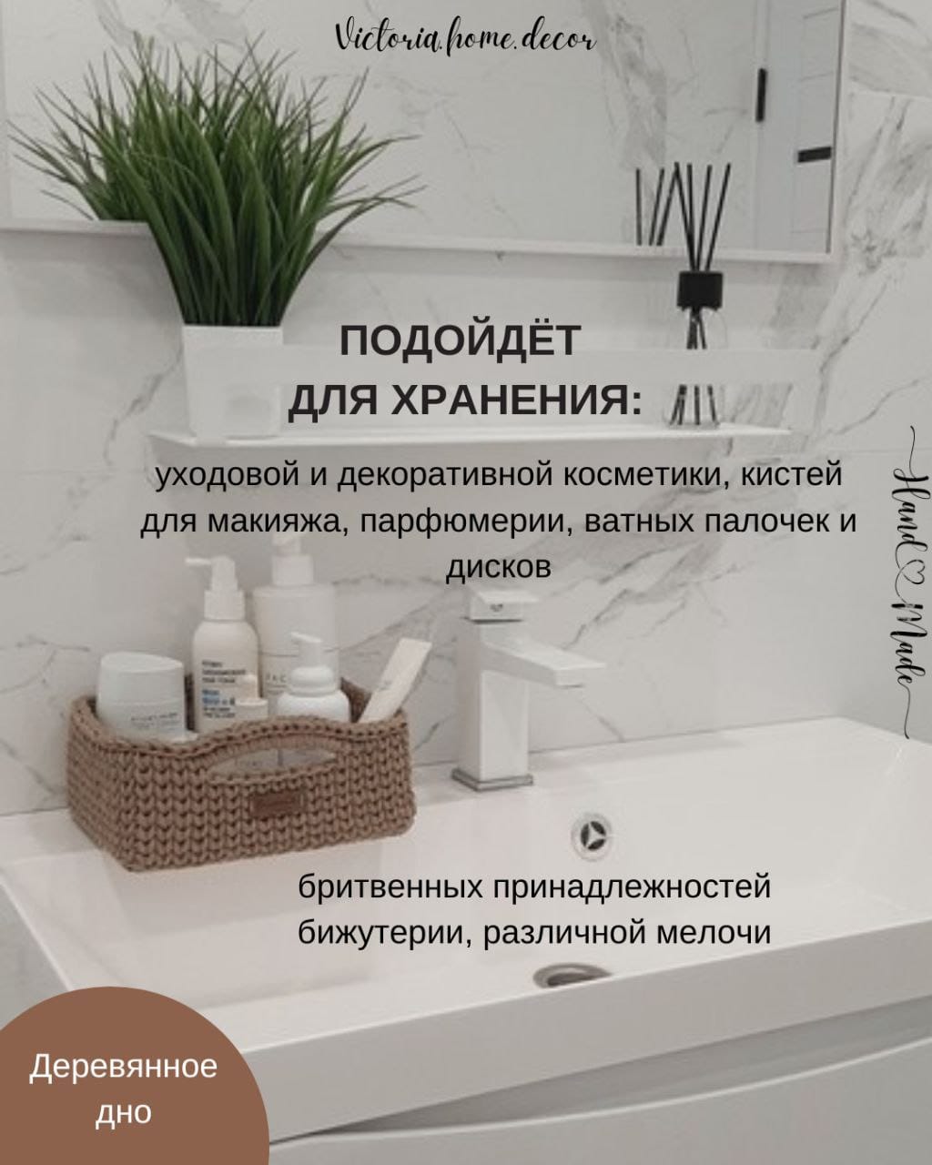 Корзина/органайзер для хранения и декора с ручками, цвет бежевый, прямоугольная, вязаная/плетеная — фото 8