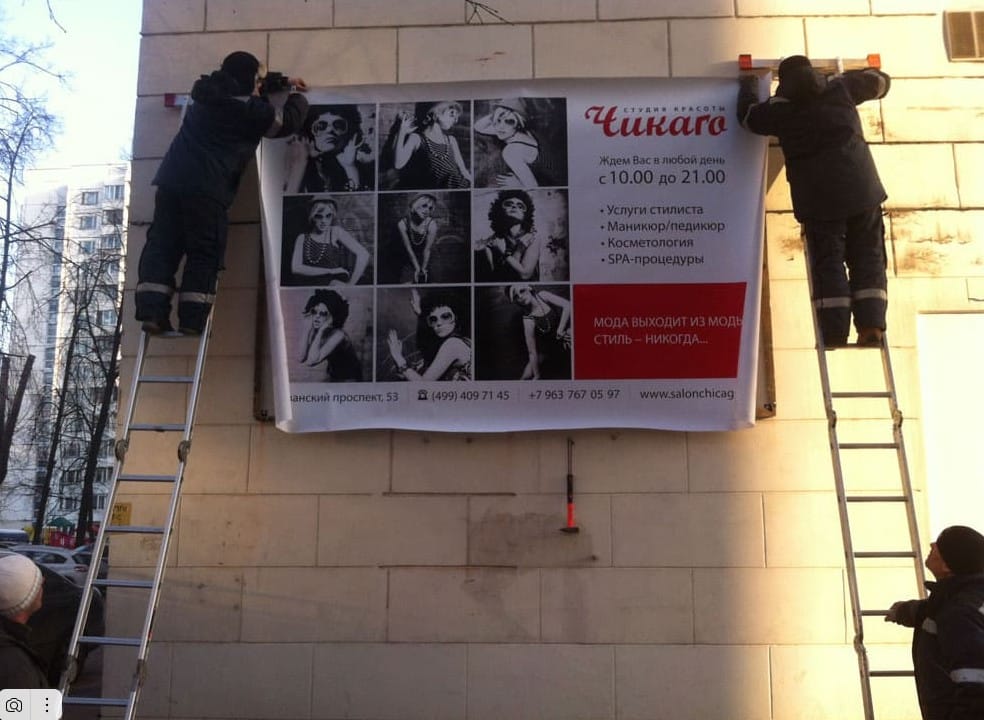 Наружная реклама в Краснодаре и Краснодарском Крае, рекламные щиты от собственника — фото 4