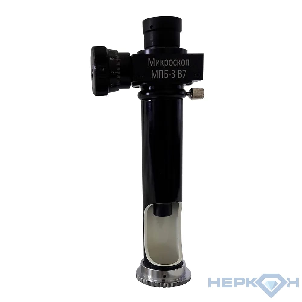 Микроскоп отсчётный Бринелль МПБ-3 В7