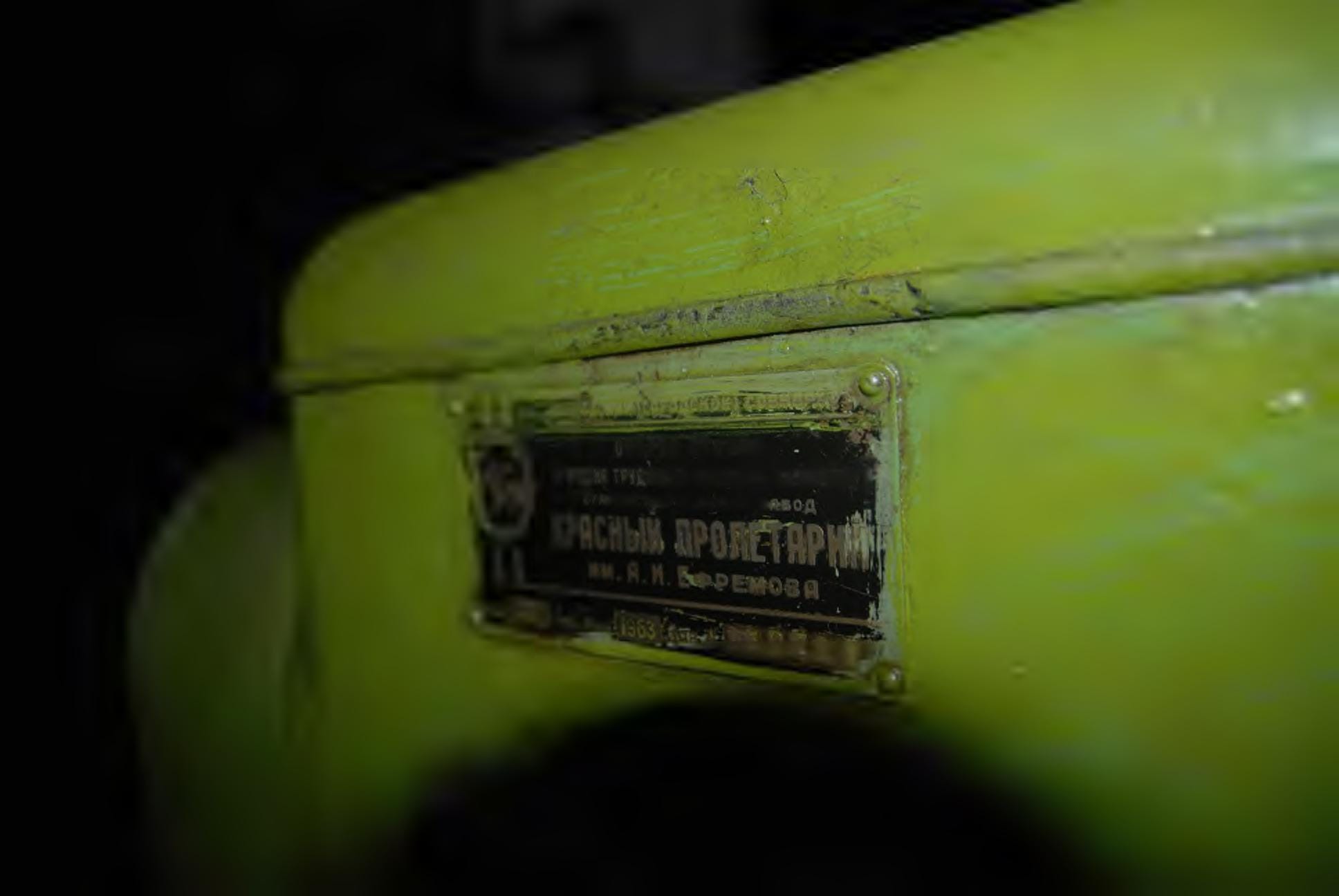 Станок токарно-винторезный 1К62 1963 г.в. — фото 7