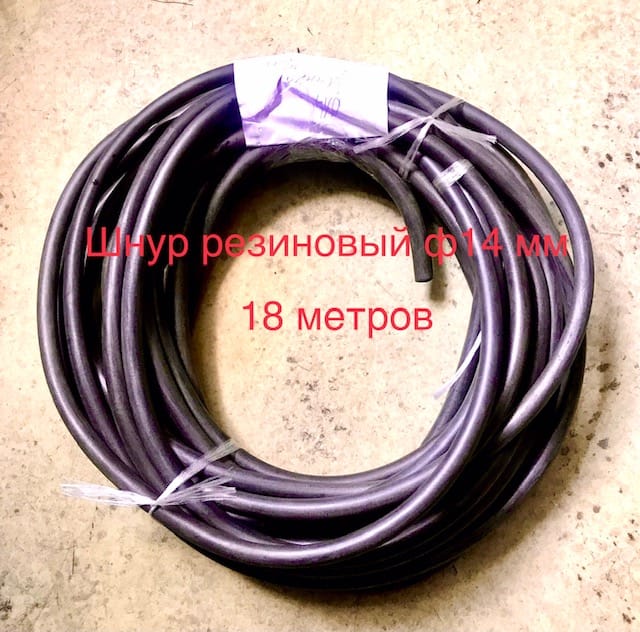 Шнур резиновый круглый, квадратный, прямоугольный — фото 6