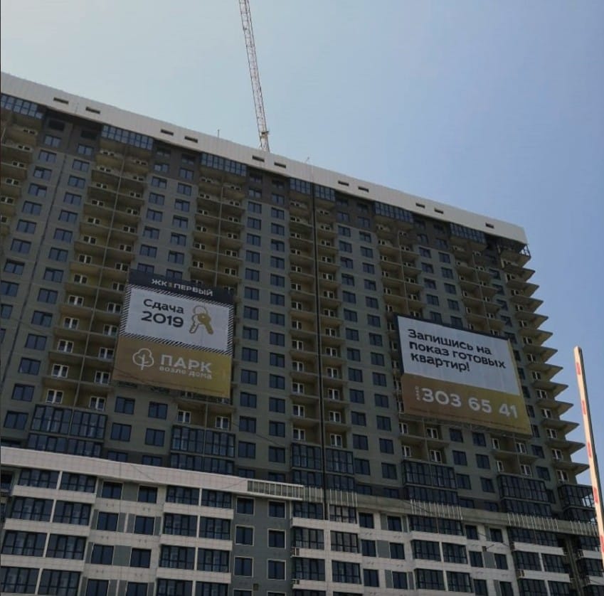 Рекламное агентство в Ростове-на-Дону и Ростовской области, наружная реклама и щиты от собственника — фото 2