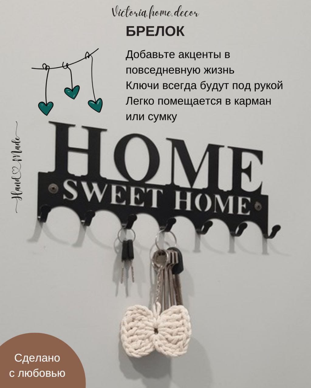 Обвес/брелок/подвеска. Набор "Бантики 3 в 1". Цвет бежевый, молочный, оливковый — фото 5