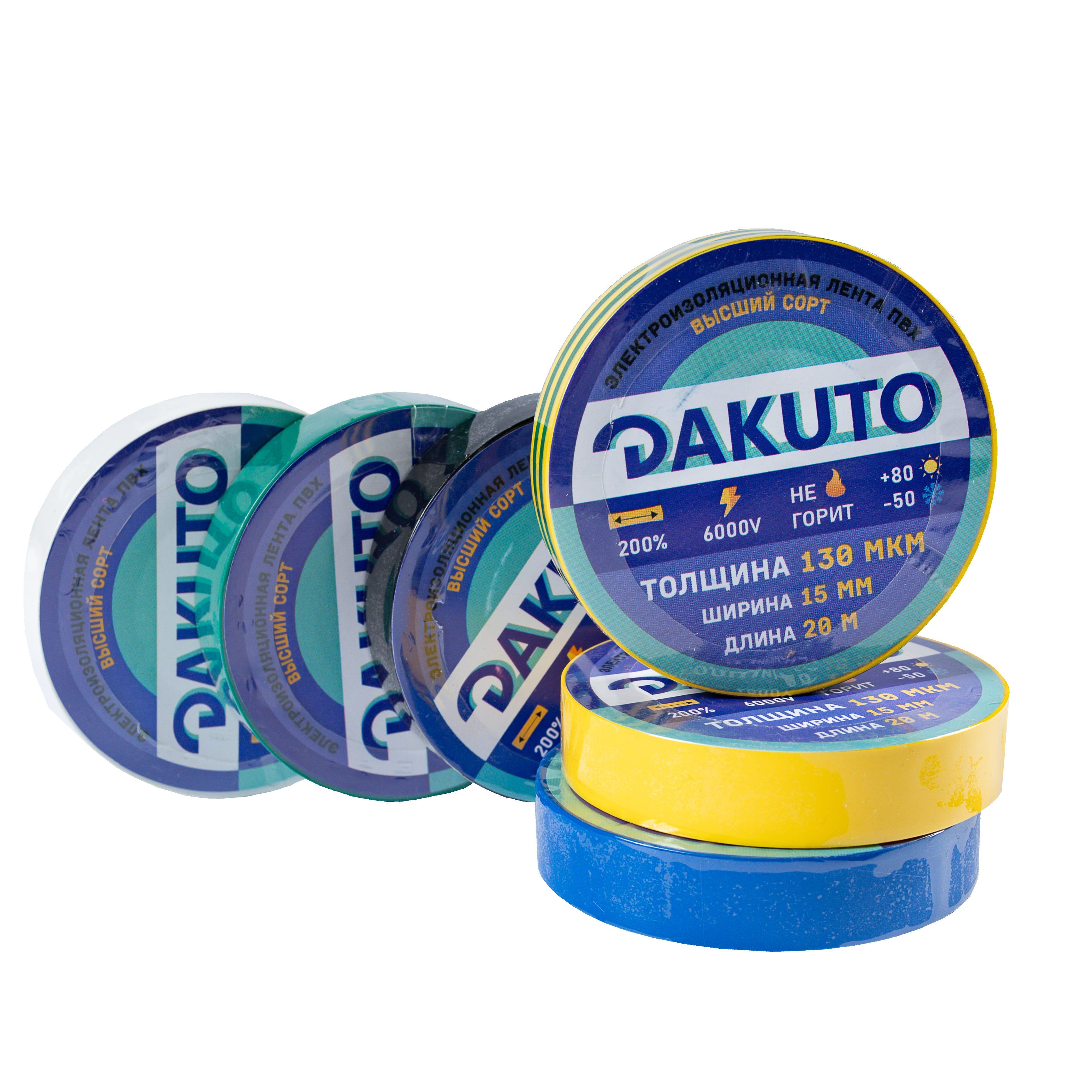 Изолента DAKUTO