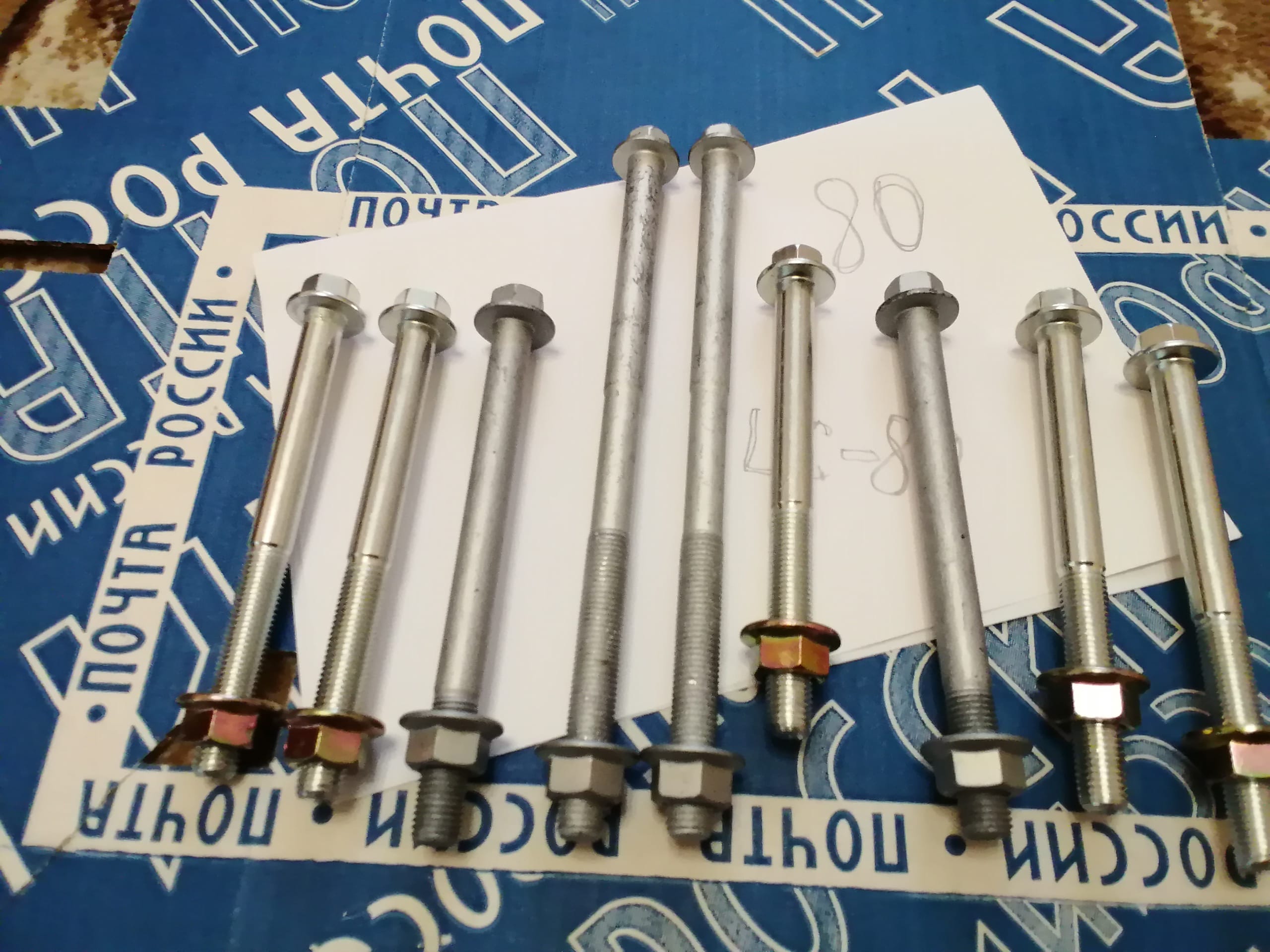 Подушки  кузова Toyota LC-80, с болтами, втулками, гайками — фото 2