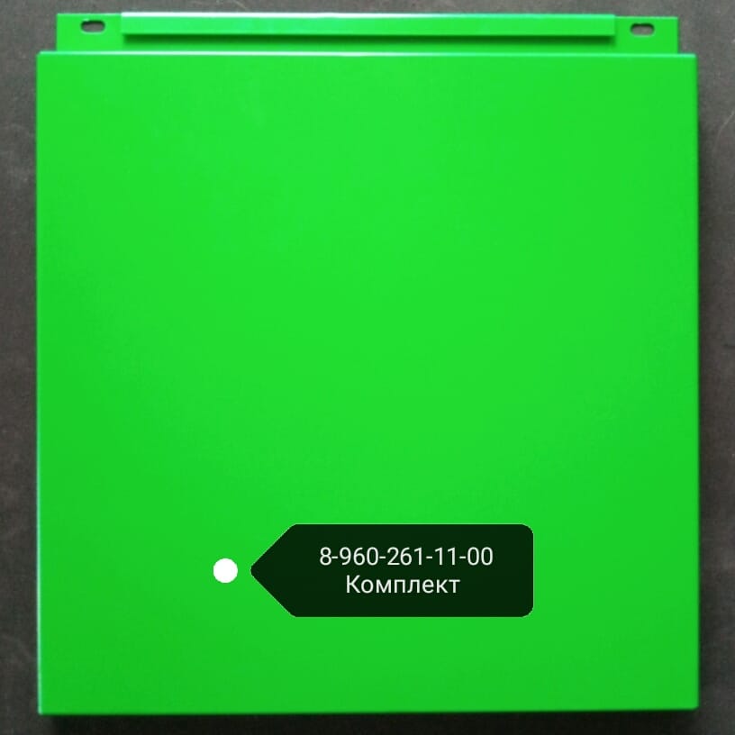 Фасадные кассеты 0,7 мм