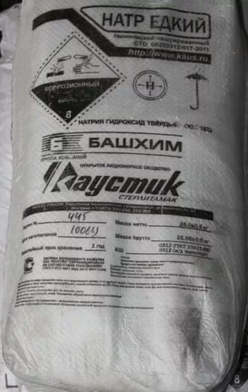 Натр едкий чешуированный (каустическая сода)