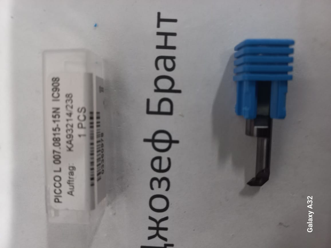 PICCO L 007.0815-15N IC908