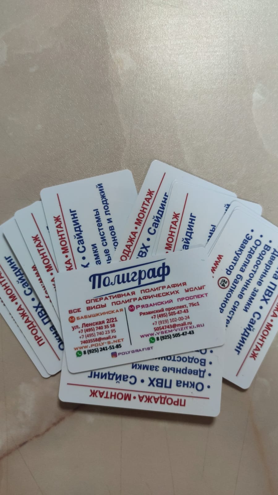 Типография ЮВАО +7(495)5054743 СВАО +7(495)7403558 Печать на одежде. Широкоформатная и УФ печать. Рекламные конструкции: Стенды. Вывески. Указатели. Баннеры. Наклейки. Таблички. Щтендеры — фото 54