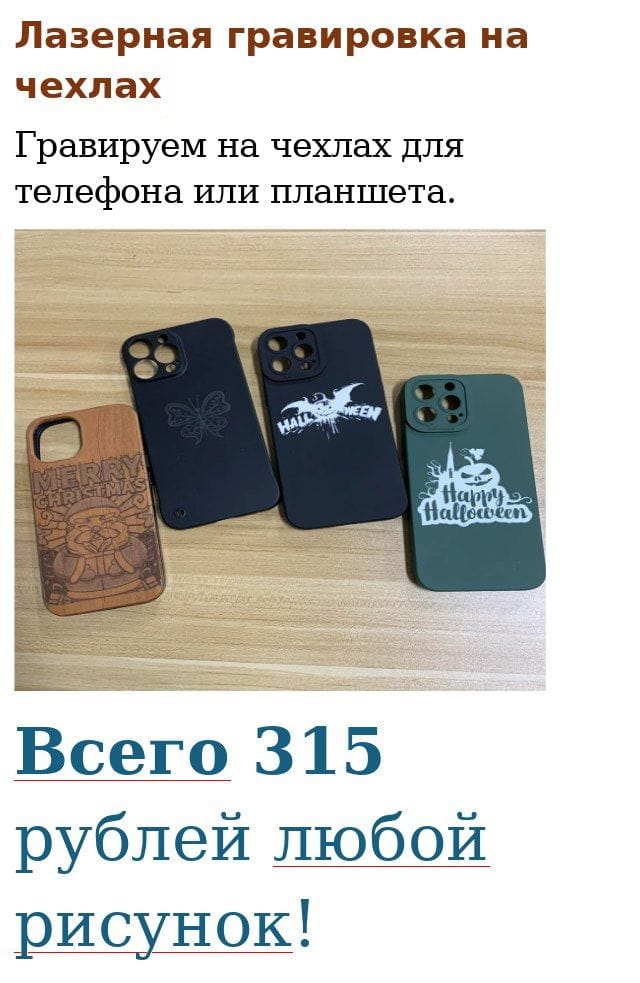 Ремонт и диагностика смартфонов, ноутбуков и другой электроники в Ярославле — фото 4