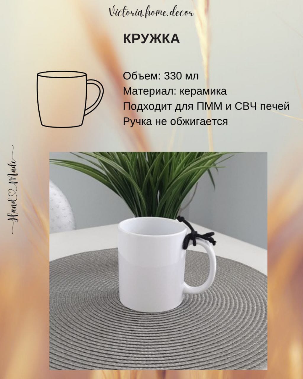 Подарочный набор/подарочный бокс "4 в 1". Подарки ручной работы.  Цвет черный/белый — фото 6