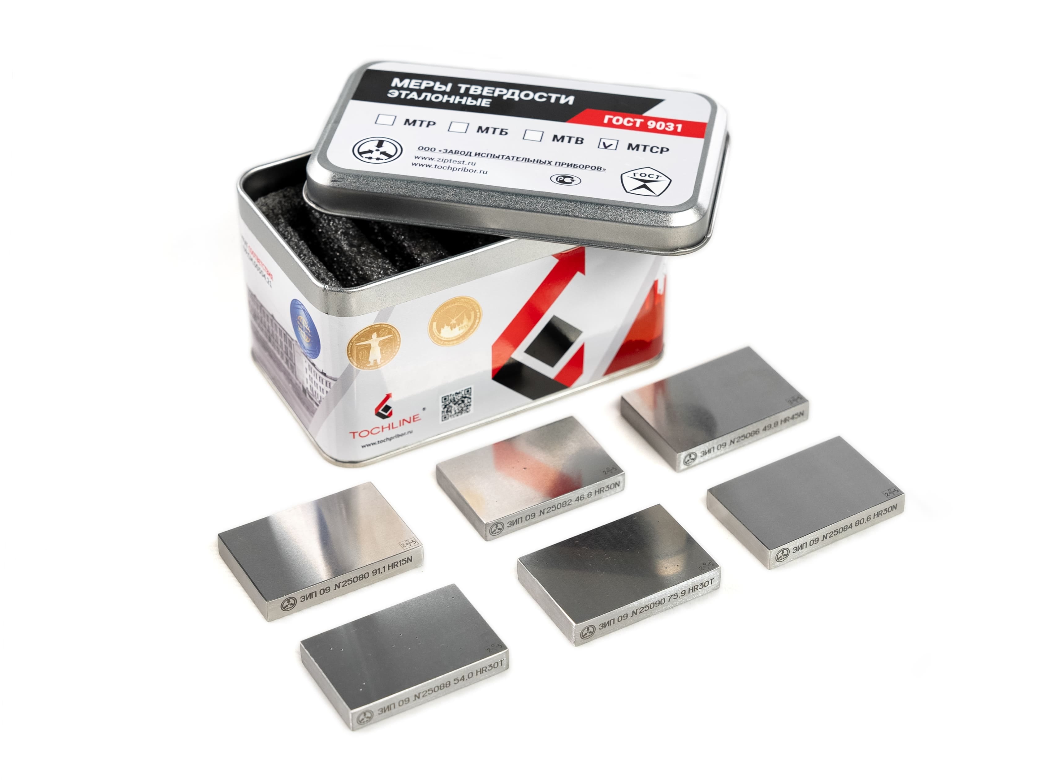 Эталонные меры твердости
