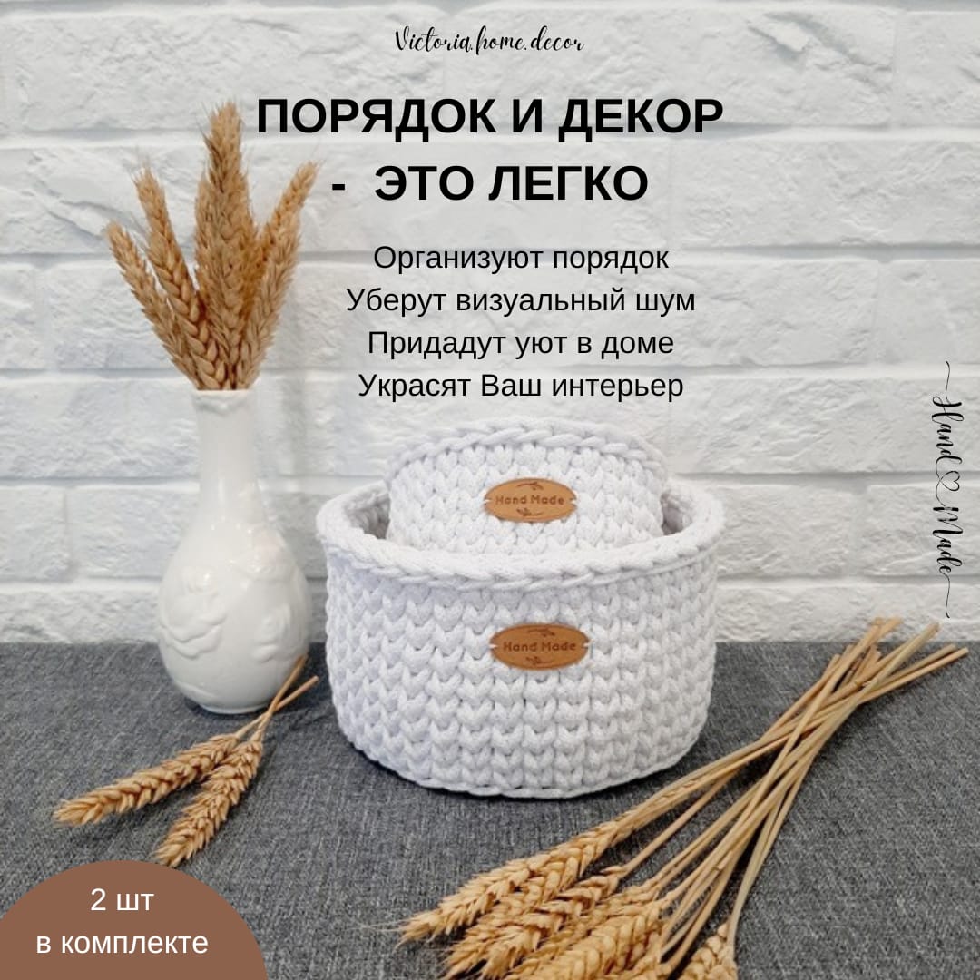 Органайзеры для хранения и интерьера — фото 2