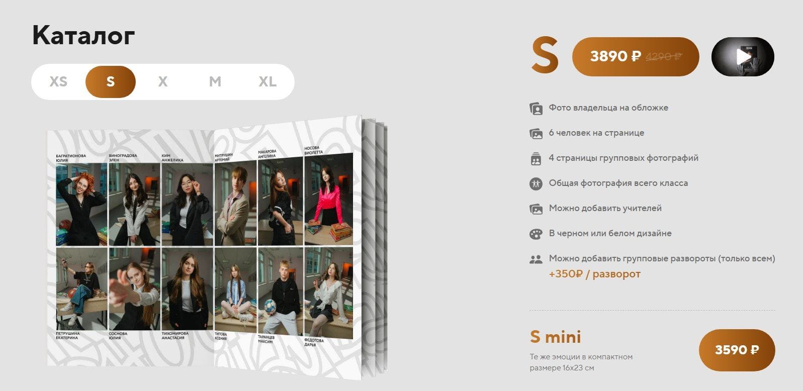 Красивый альбом на выпускной — фото 4