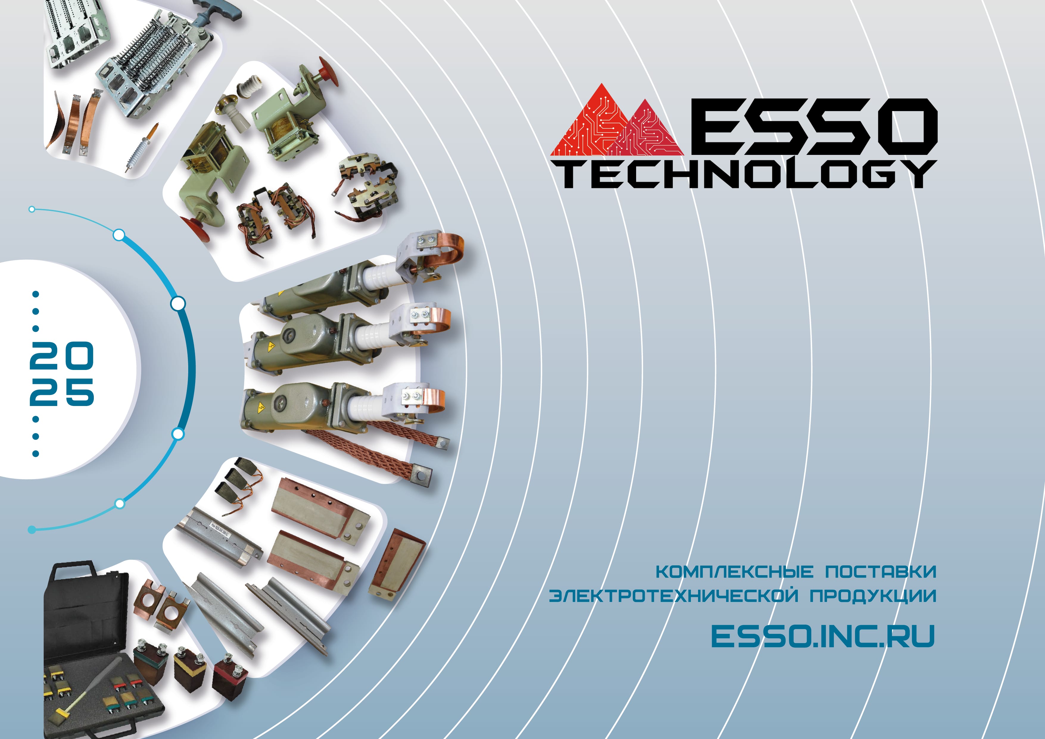 Дугогасительная камера 5бп.740.167 без шунта — фото 2