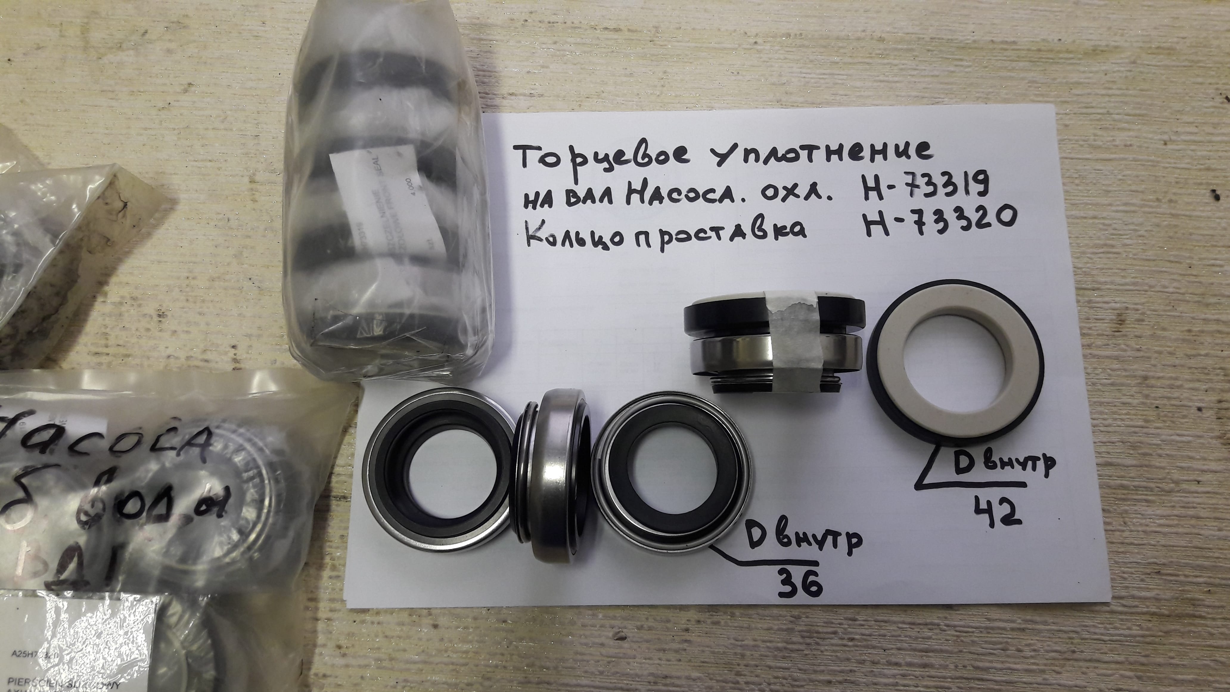 Судовые запчасти AL-25&amp;#x2F;30 Sulzer — фото 11