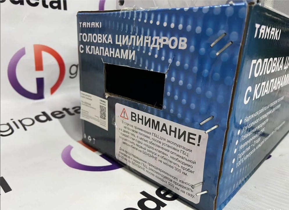 Гбц умз 4216 гбо