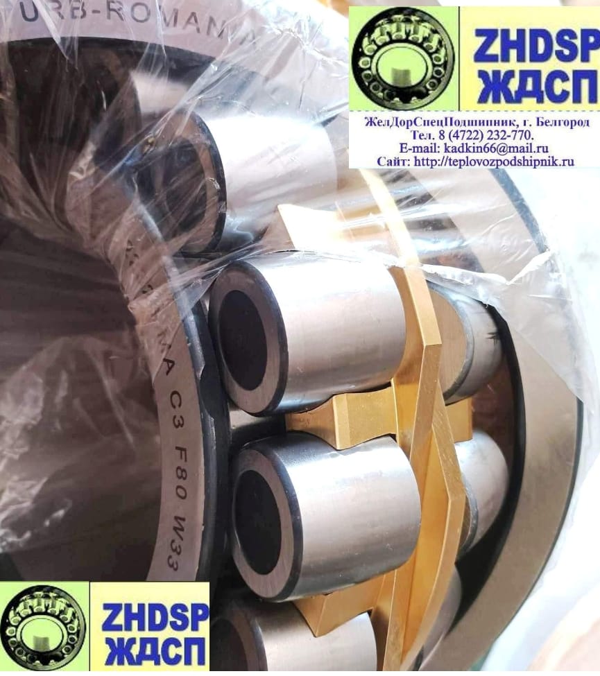 Подшипник 22326MA C3 F80 W33 виброустойчивый пр-во URB. Аналог 22326 E1A-XL-MA-T41A и 30-3626НК5 — фото 2