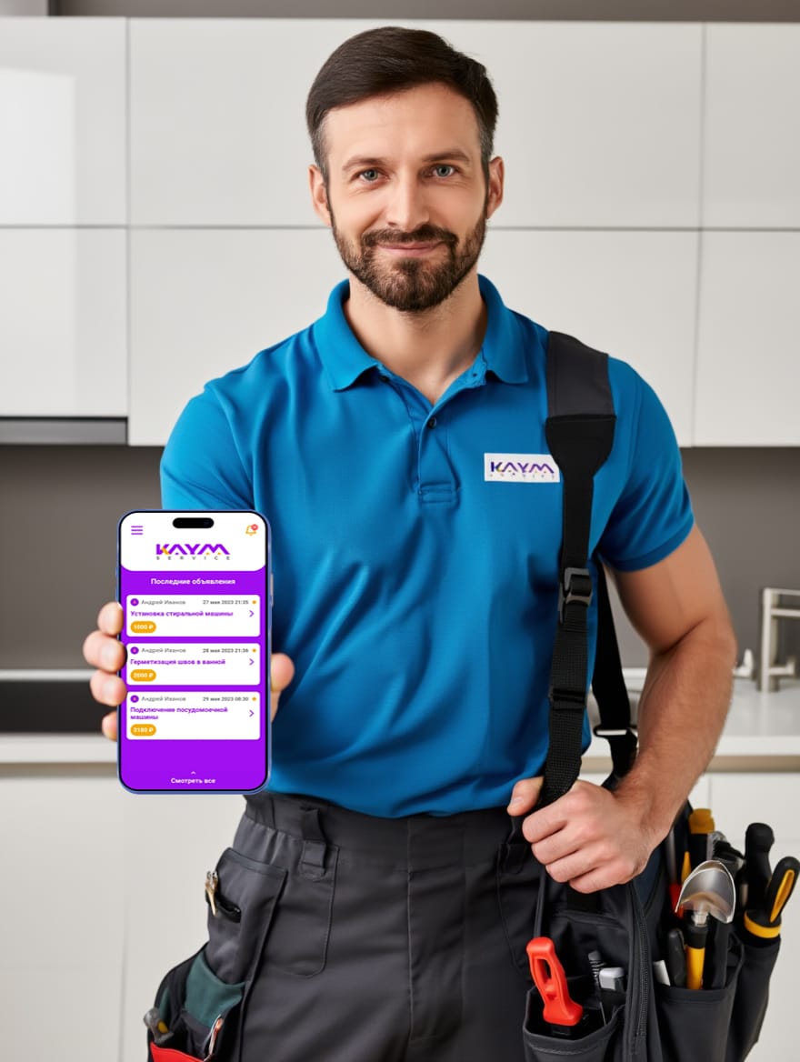 От клининга и сборки мебели до офисных переездов. Кайм-сервис Тамбов. — фото 4