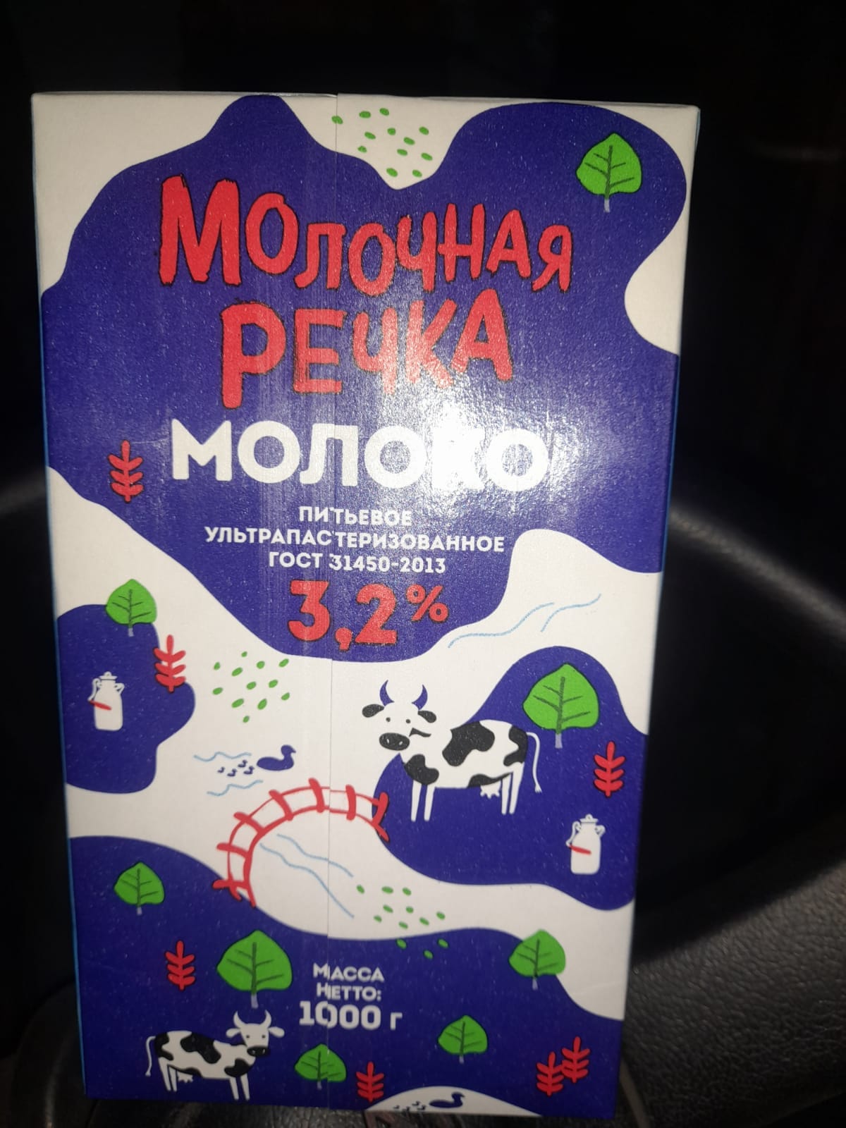 Молоко Молочная речка