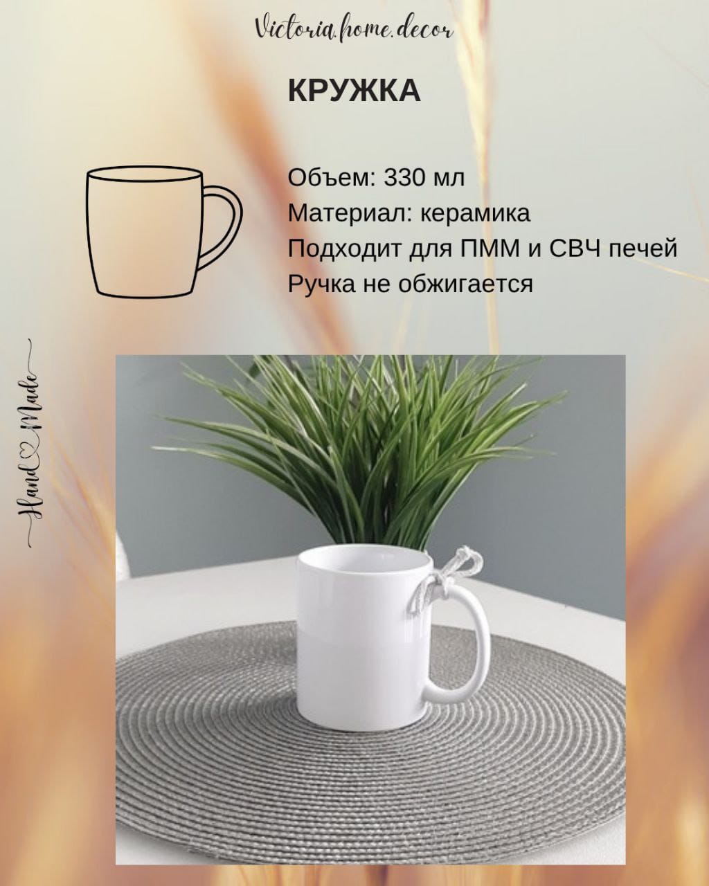 Подарочный набор/подарочный бокс "4 в 1". Подарки ручной работы.  Цвет светло-серый/белый — фото 6