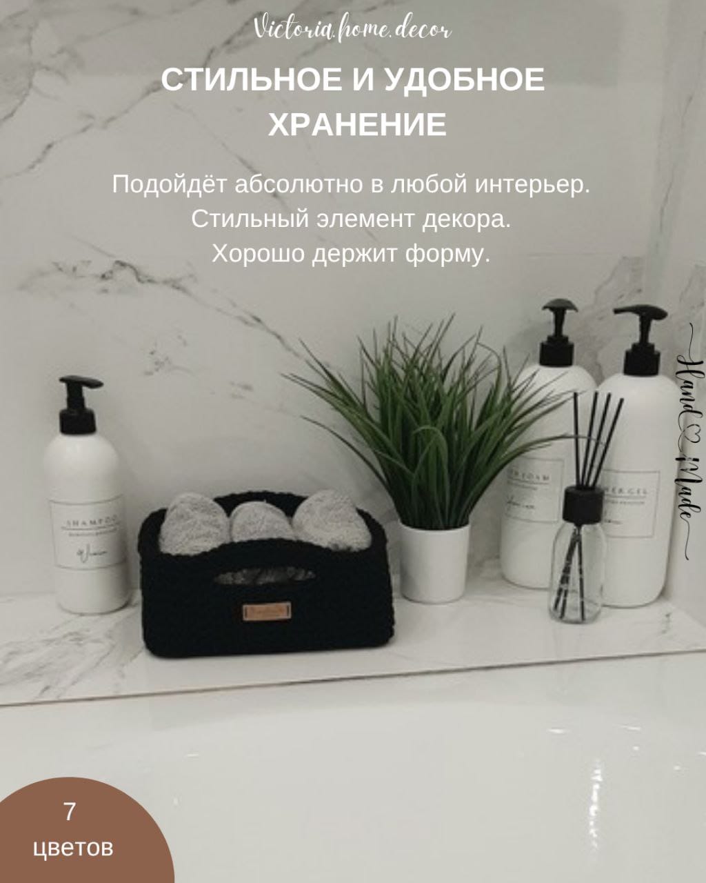 Корзина/органайзер для хранения и декора с ручками, цвет черный, прямоугольная, вязаная/плетеная — фото 4