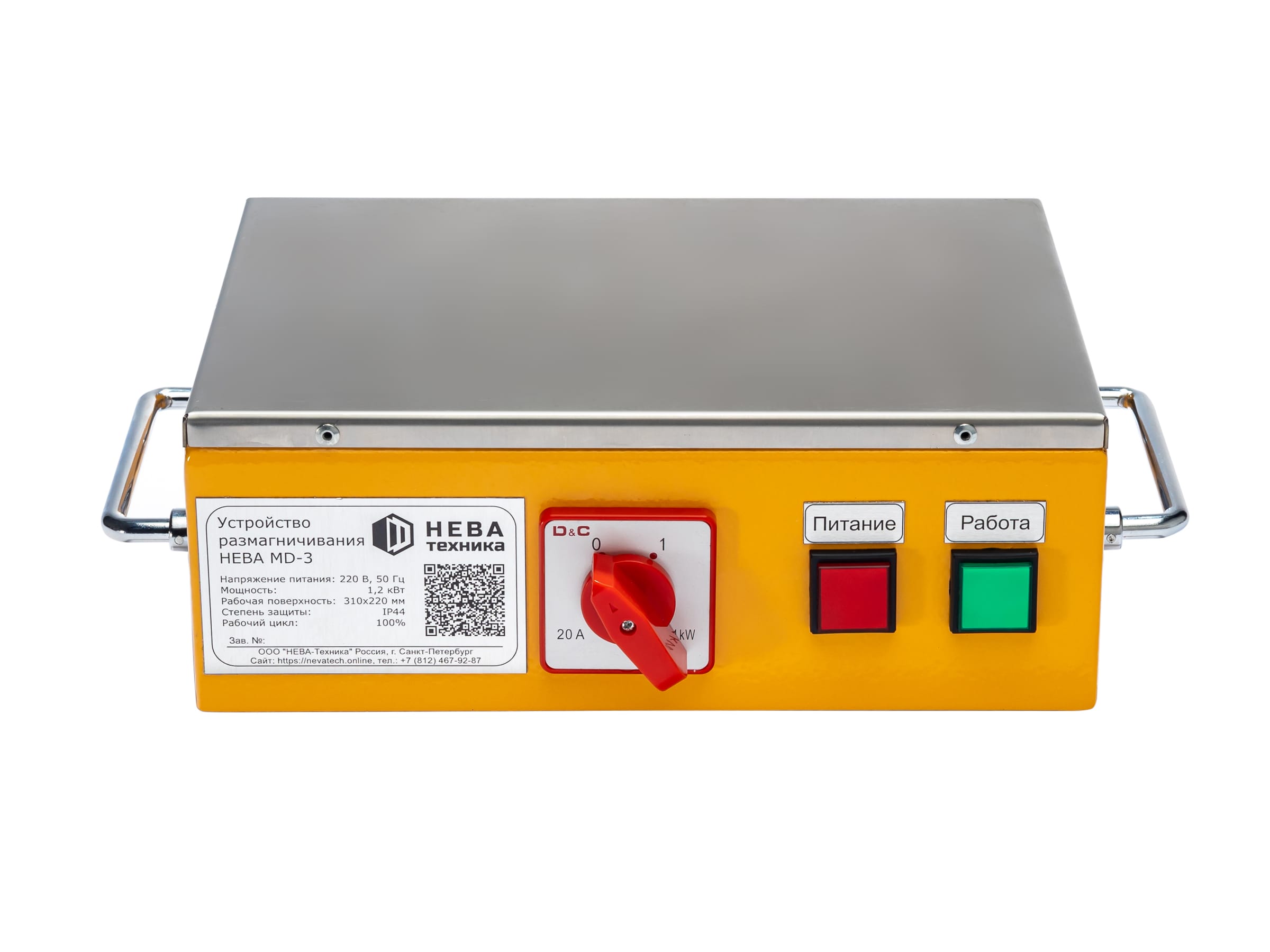 Демагнитизатор НЕВА MD-3