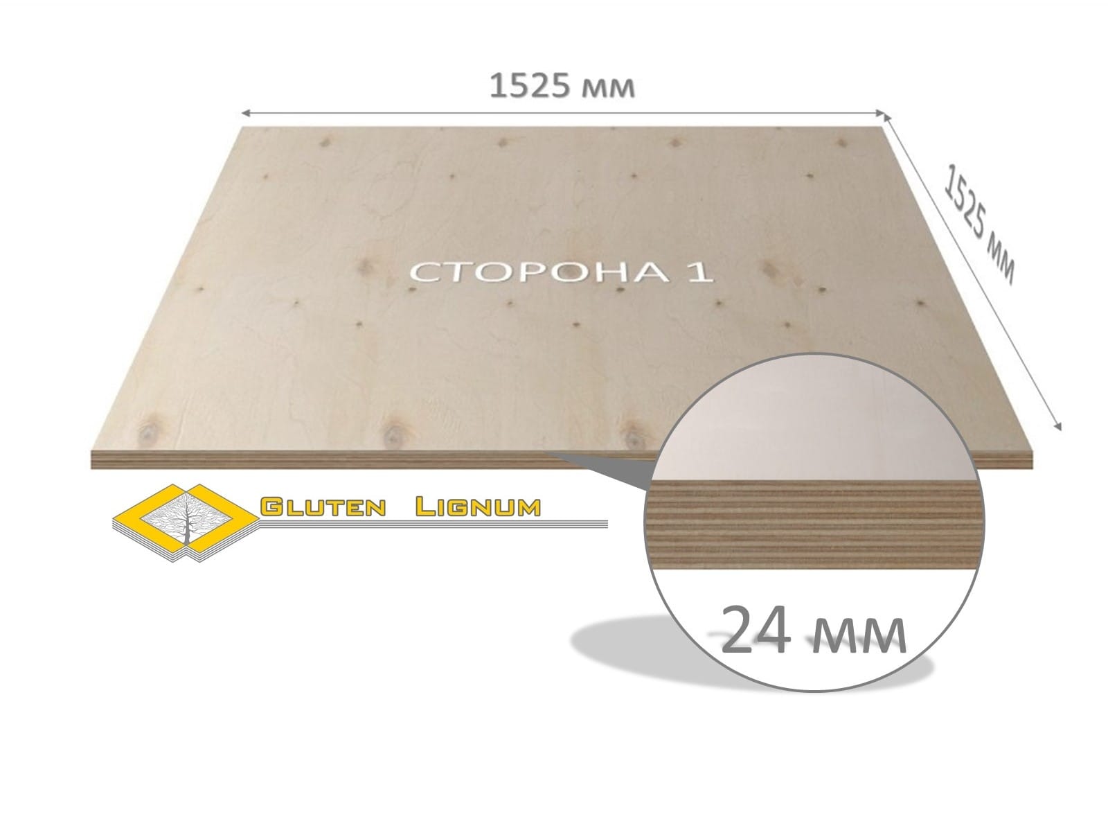 Фанера 24 мм ФК 1525*1525 сорт 4/4 н/ш