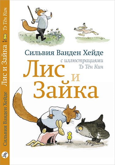 Книги о дружбе