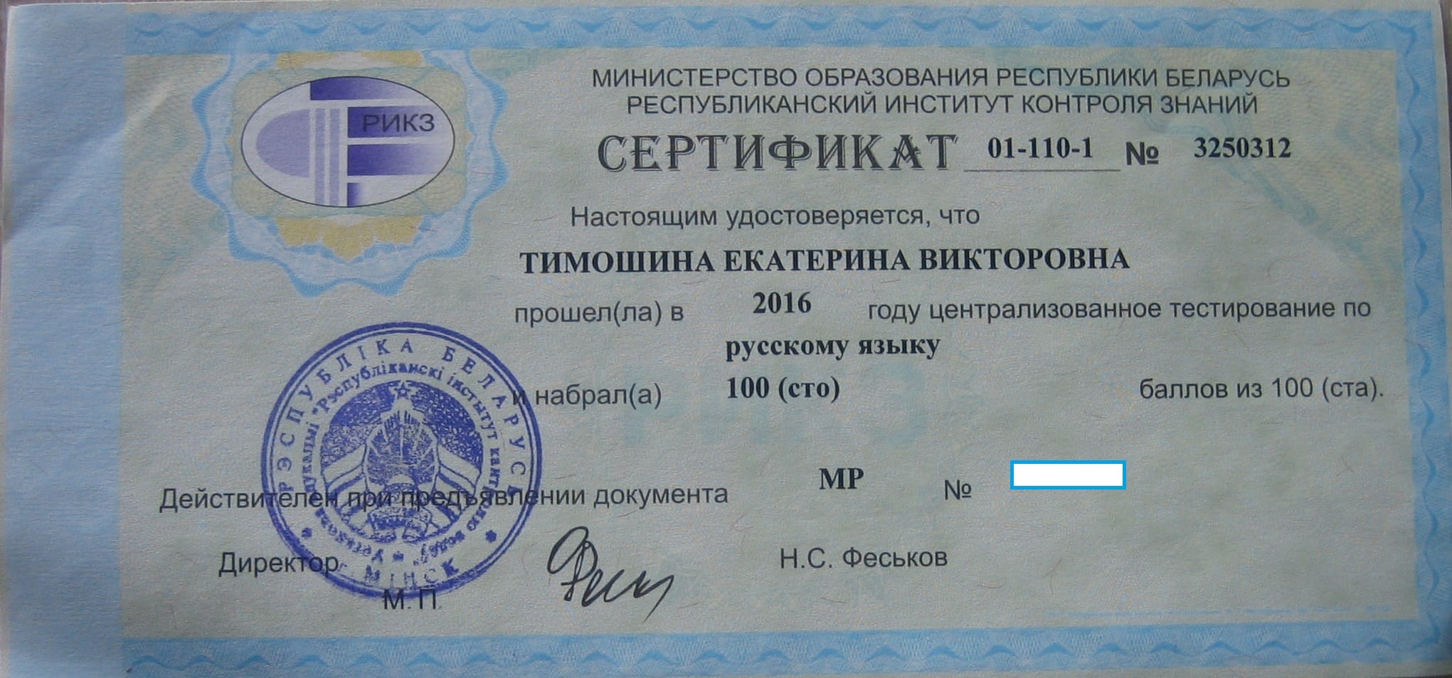 Репетитор по русскому и английскому языкам — фото 7