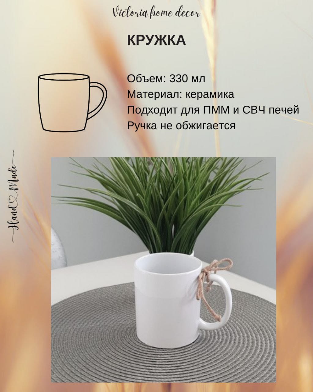 Подарочный набор/подарочный бокс "4 в 1". Подарки ручной работы.  Цвет бежевый/белый — фото 6