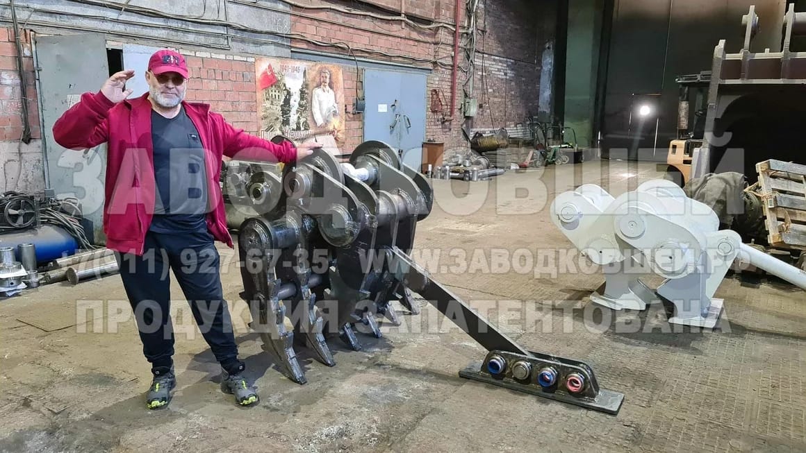 Корчеватель для экскаватора