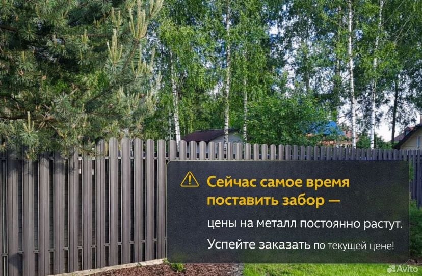 Услуги по ремонту и строительству в Липецке и области — фото 8