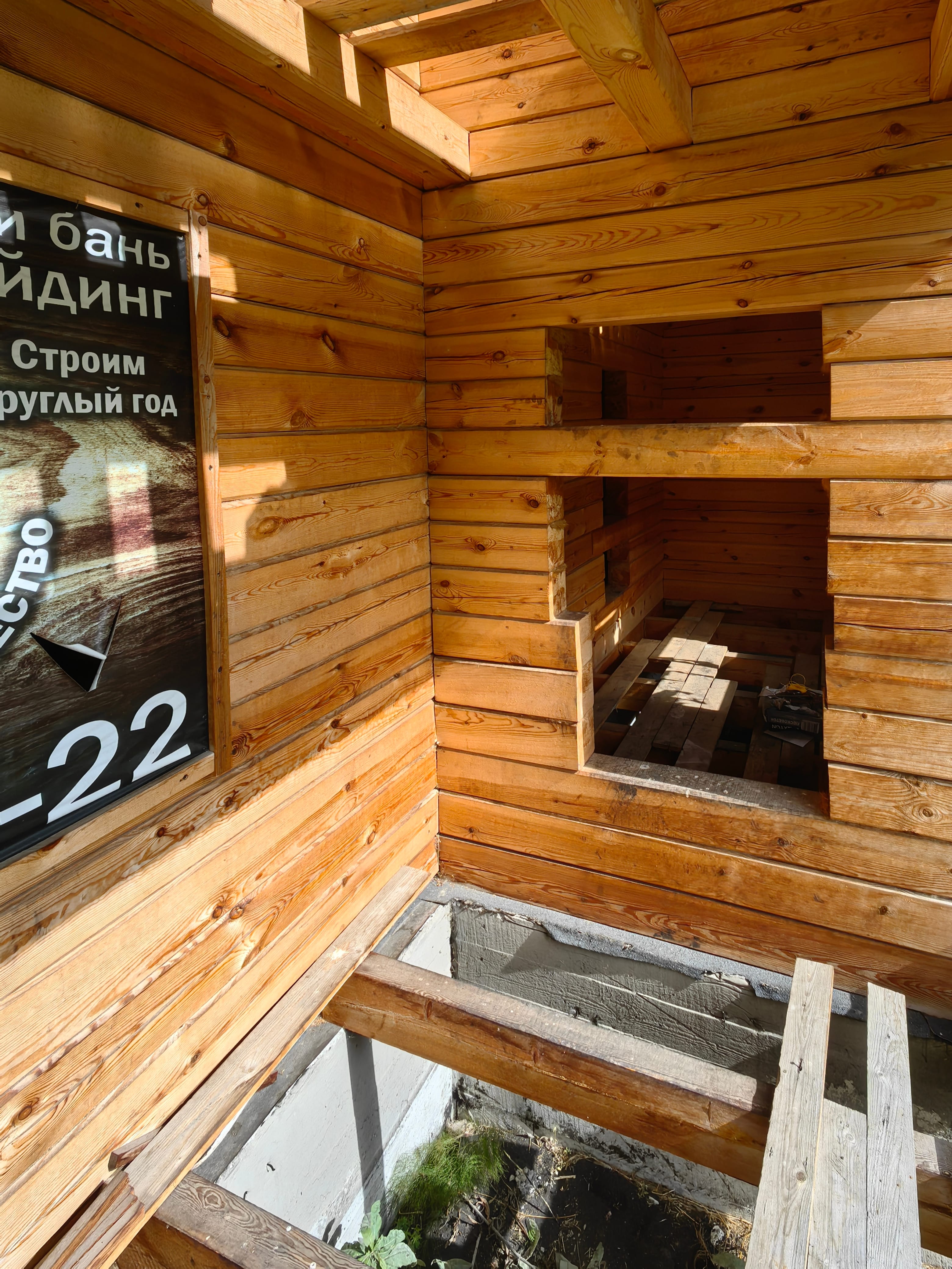 Дом 160 м² на участке 15 сот. — фото 9