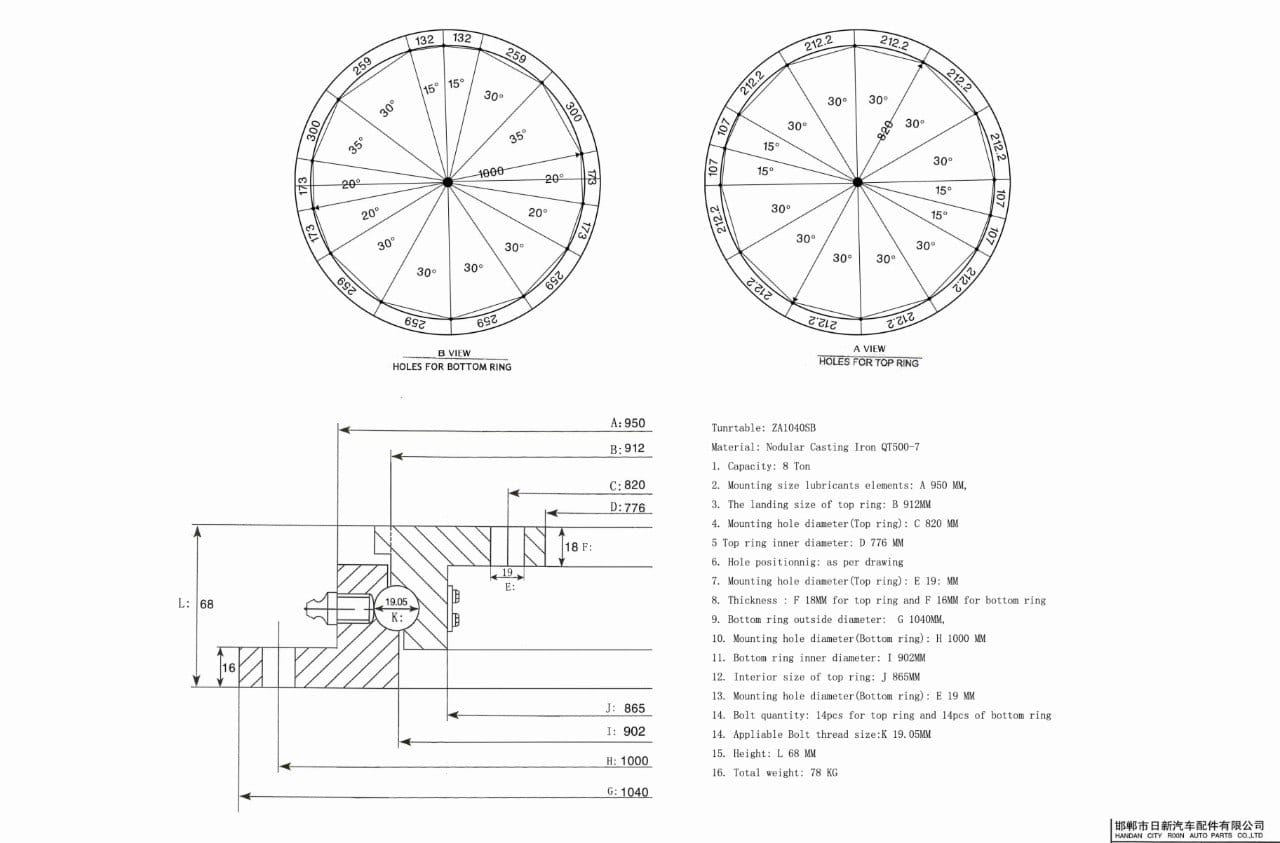 Круг поворотный на прицеп МАЗ — фото 5