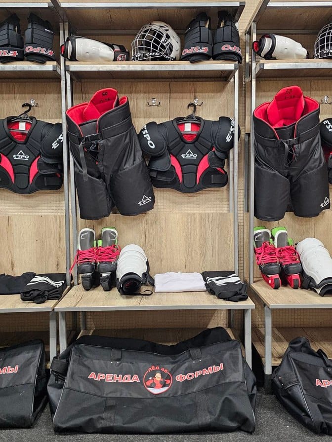 Аренда хоккейной формы и экипировки