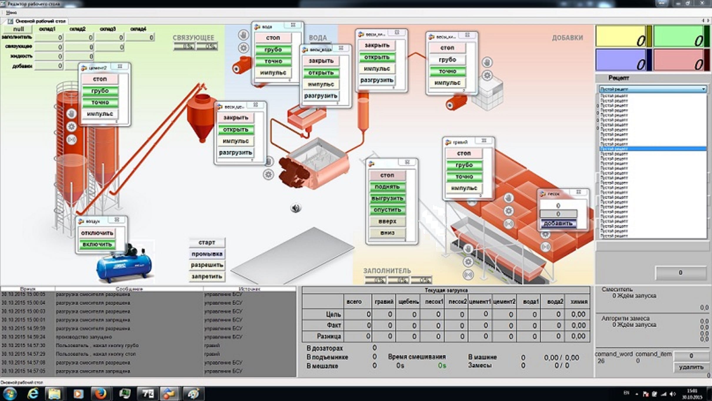 Бетонный завод HZS120 (HZS100) — фото 7