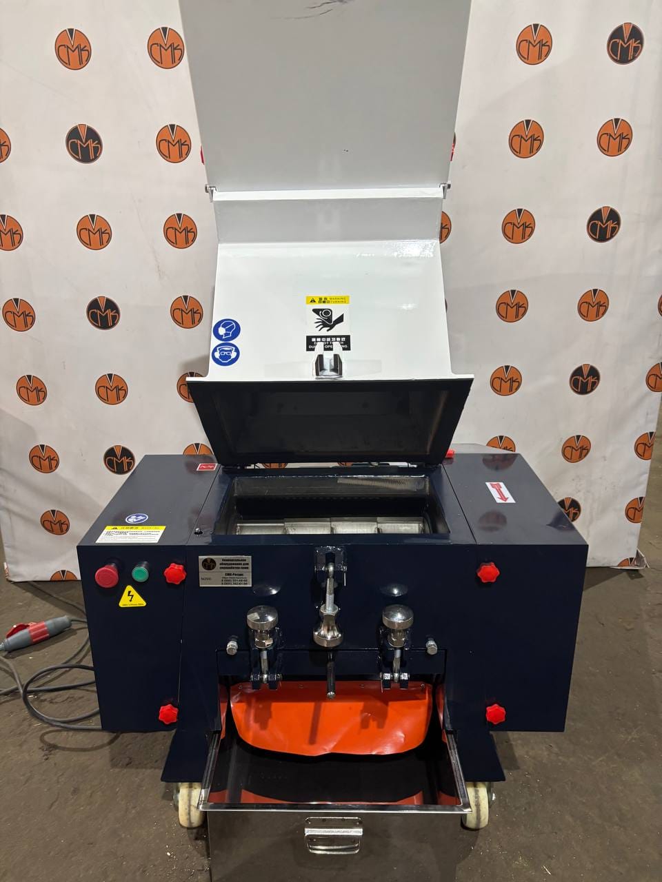 Дробилка для пластика "СМК-Ресурс" PC-250 — фото 8