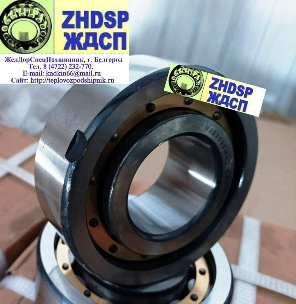 Подшипник 70-42609 Л3М. Аналог F- 571797. ZL привода распредвала,  группа 69 и 128 дизеля Д49