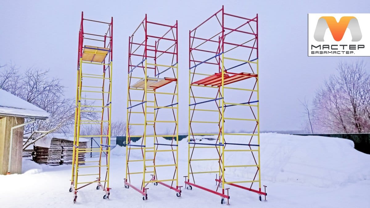 Вышки туры всп много