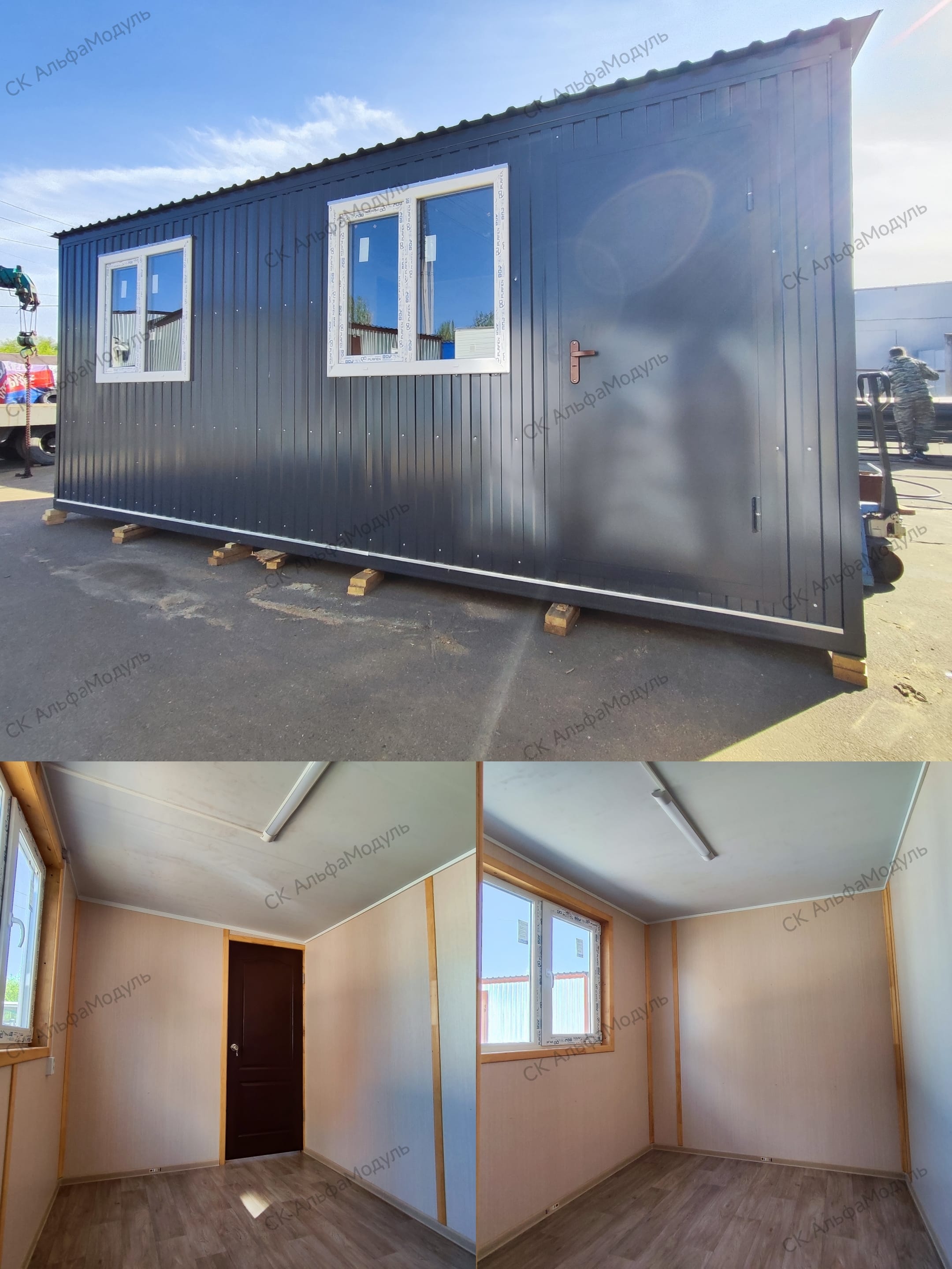 Бытовки, прорабские в Саратове