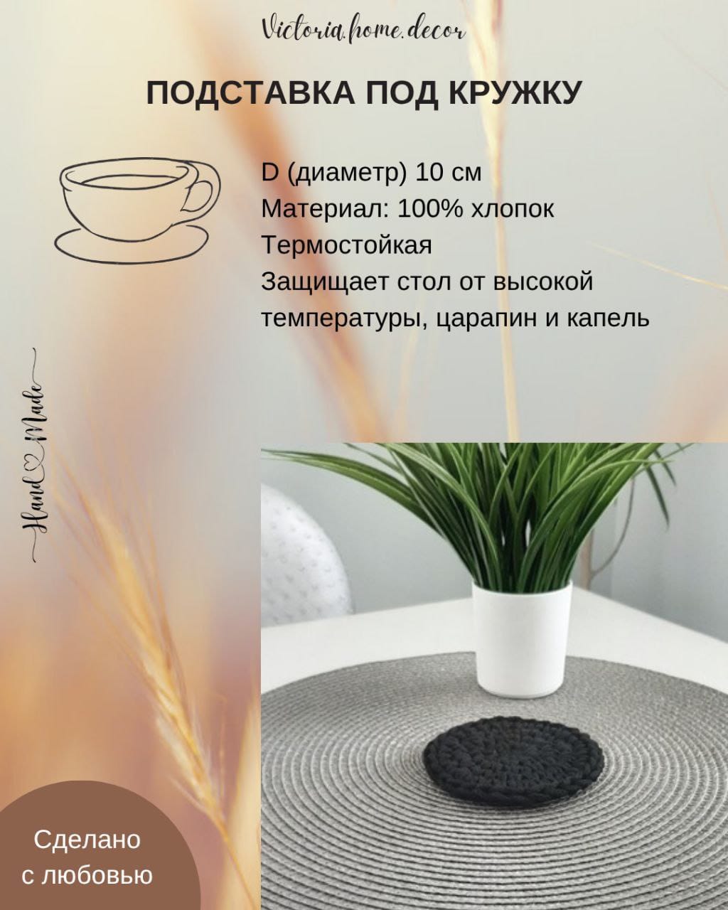 Подарочный набор/подарочный бокс "4 в 1". Подарки ручной работы.  Цвет черный/белый — фото 7