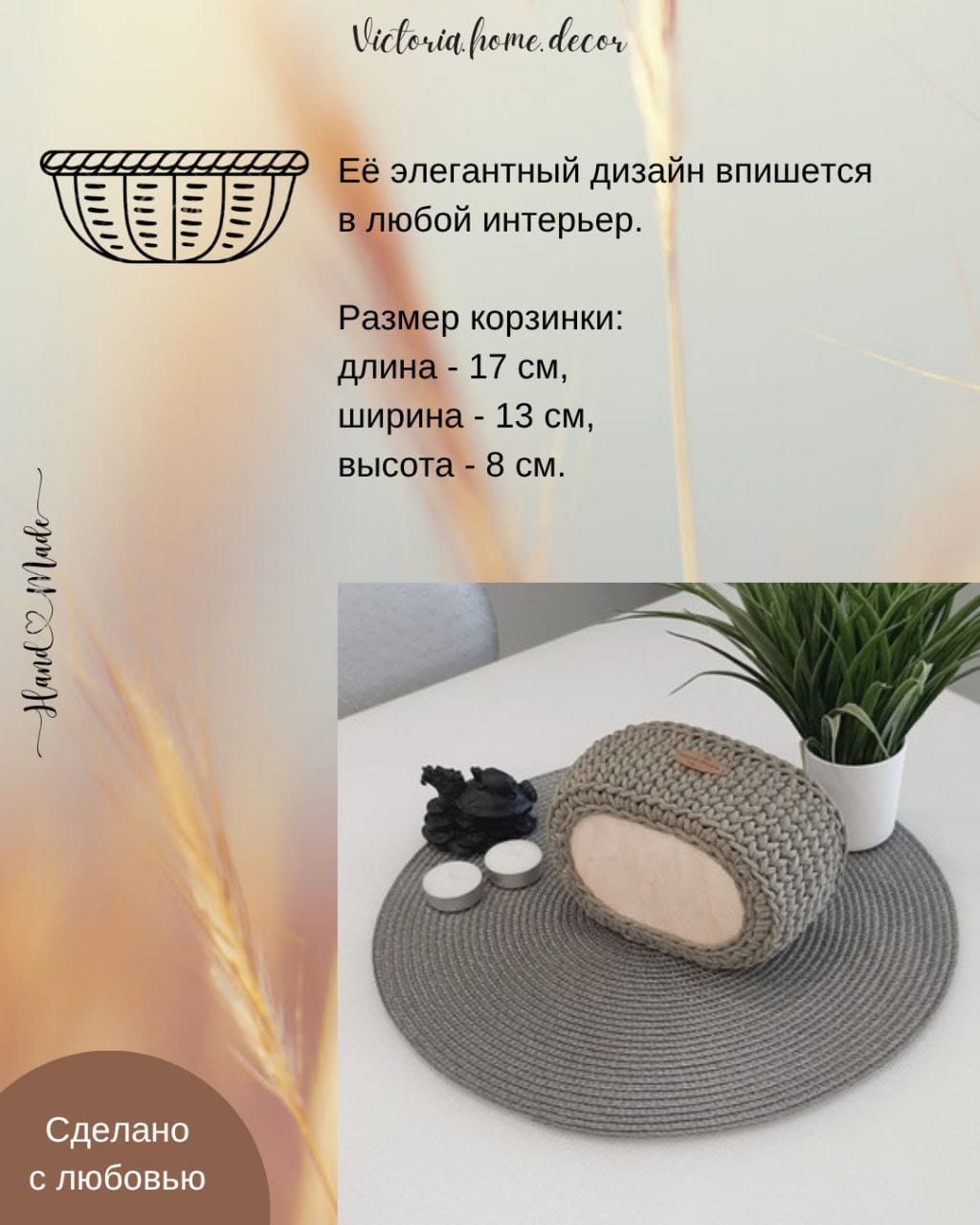 Подставки под кружки, чашки, бокалы с корзинкой 6+1 шт. Набор для сервировки стола. Вязаные/плетеные подставки/плейсматы под горячее. Цвет оливковый — фото 9