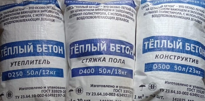 Полусухая стяжка для теплого пола из полистиролбетона — фото 2