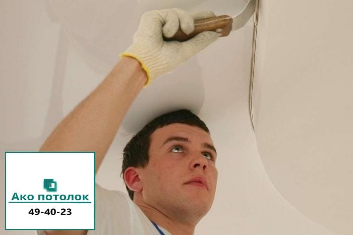 Комплект натяжного потолка купить в Омске