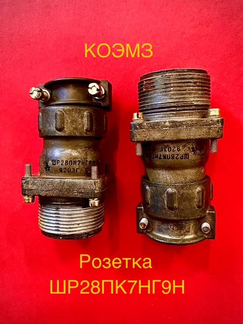 ШР28ПК7НГ9Н розетка приборная